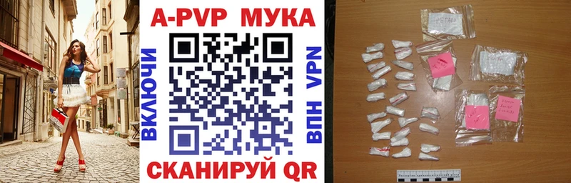 купить   Буинск  Альфа ПВП Crystall 