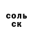 Героин хмурый Denzoan