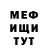Метадон мёд George Sorin