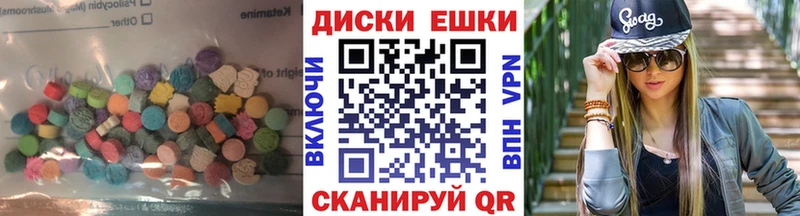 ЭКСТАЗИ 99% где можно купить Буинск
