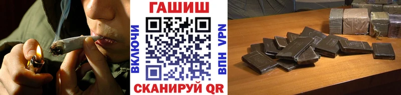 ГАШИШ Premium  Буинск 