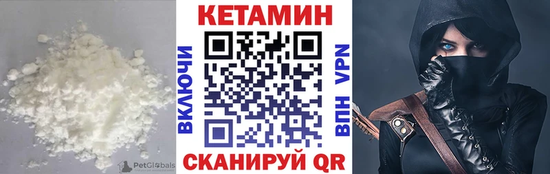 Кетамин ketamine  где можно купить   kraken сайт  Буинск 