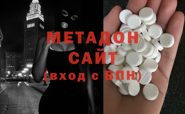 ECSTASY Балахна