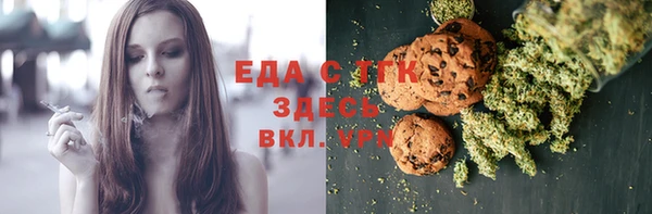альфа пвп VHQ Баксан