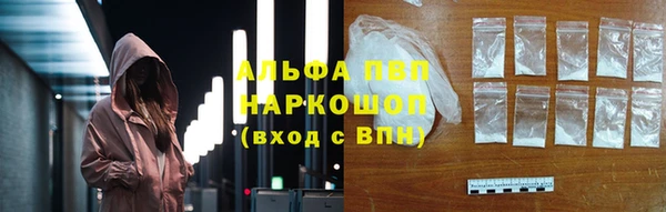 ECSTASY Балахна