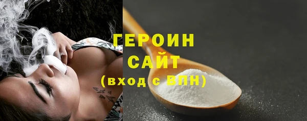 ECSTASY Балахна
