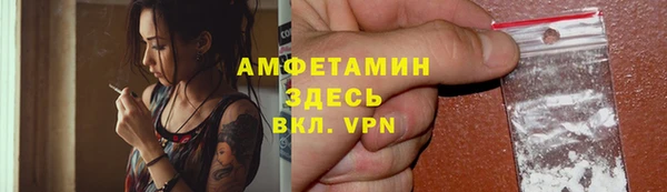 альфа пвп VHQ Баксан