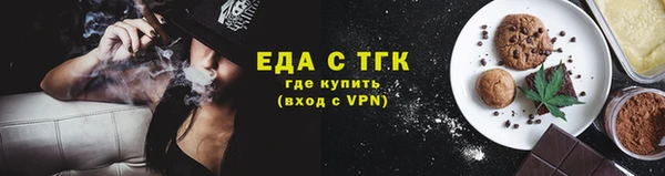 ECSTASY Балахна