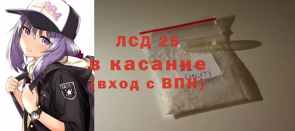 ECSTASY Балахна