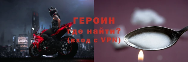 соль курить ск Саяногорск