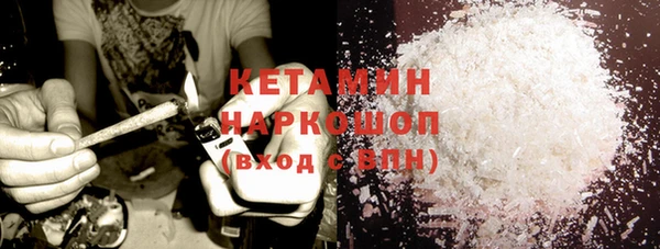 ECSTASY Балахна