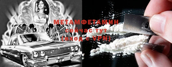 ECSTASY Балахна