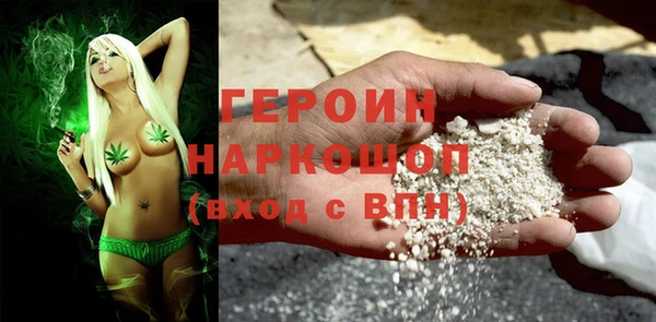 не бодяженный Белокуриха
