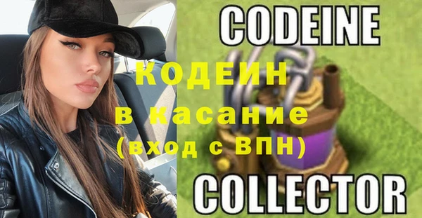 ECSTASY Балахна