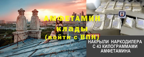 ECSTASY Балахна