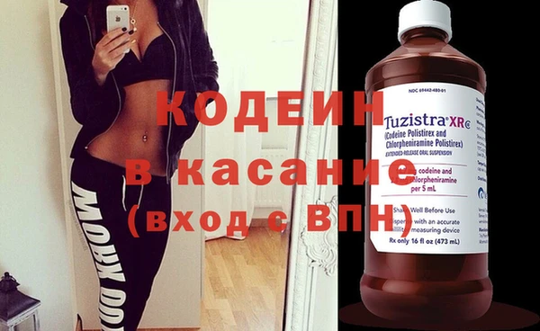 ECSTASY Балахна