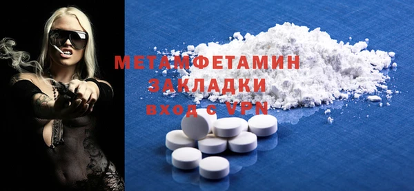 альфа пвп VHQ Баксан