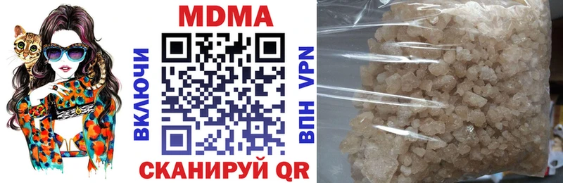 MDMA VHQ Буинск