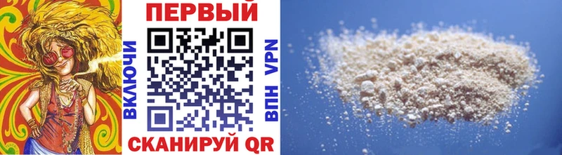 купить   Буинск  Первитин винт 