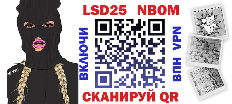 мориарти какой сайт  купить  сайты  Буинск  Марки 25I-NBOMe 1,8мг 