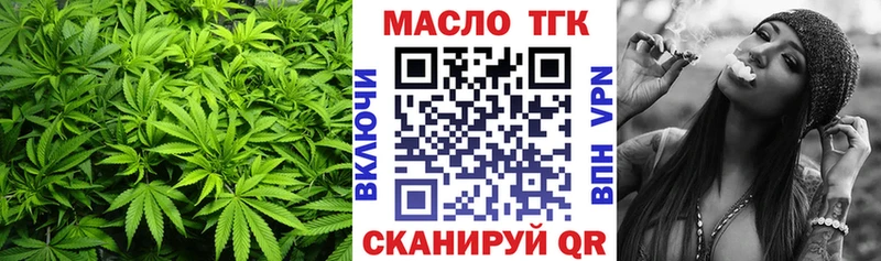 ТГК концентрат  Буинск 